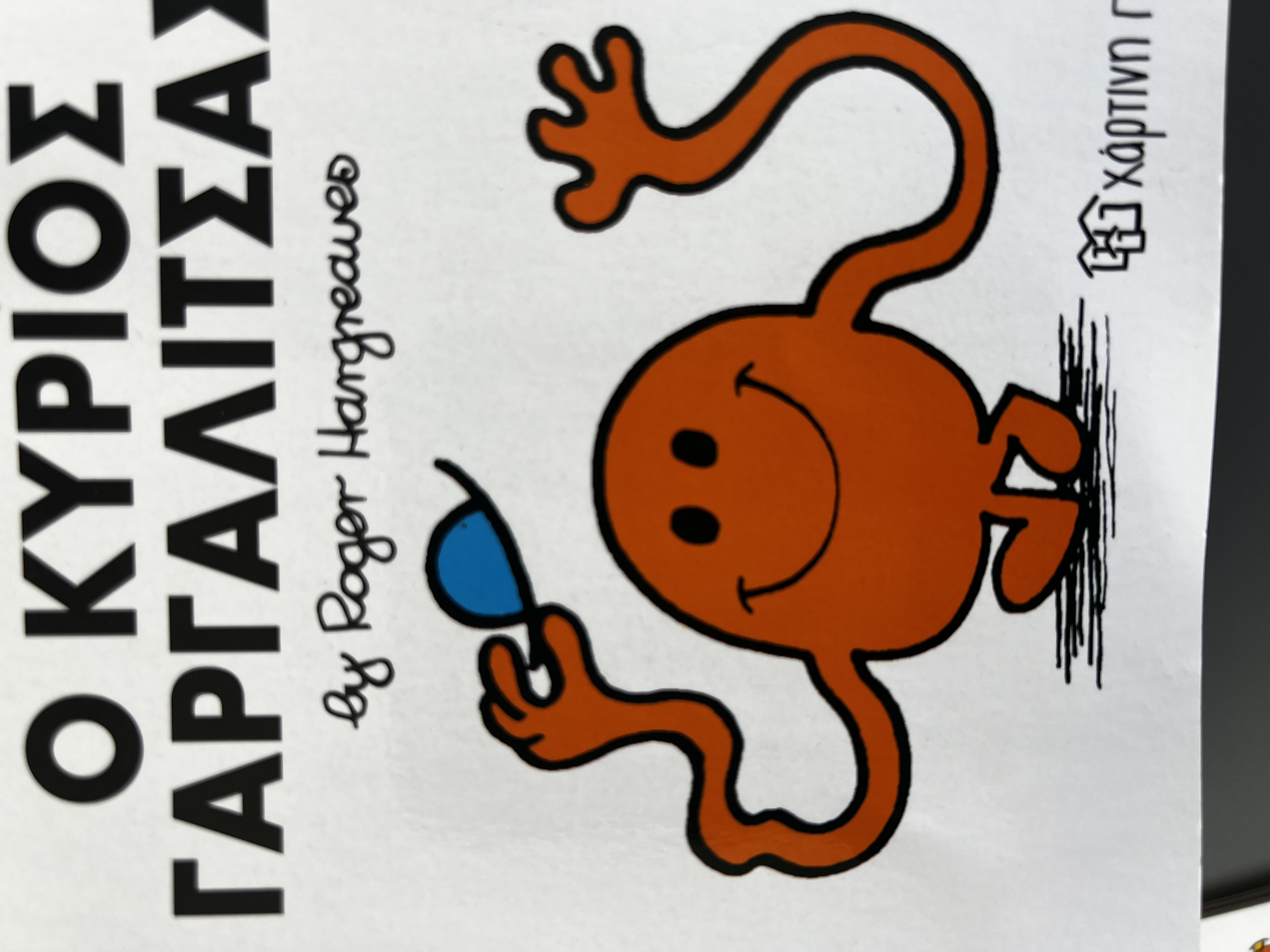 Μη διαθέσιμο εξώφυλλο