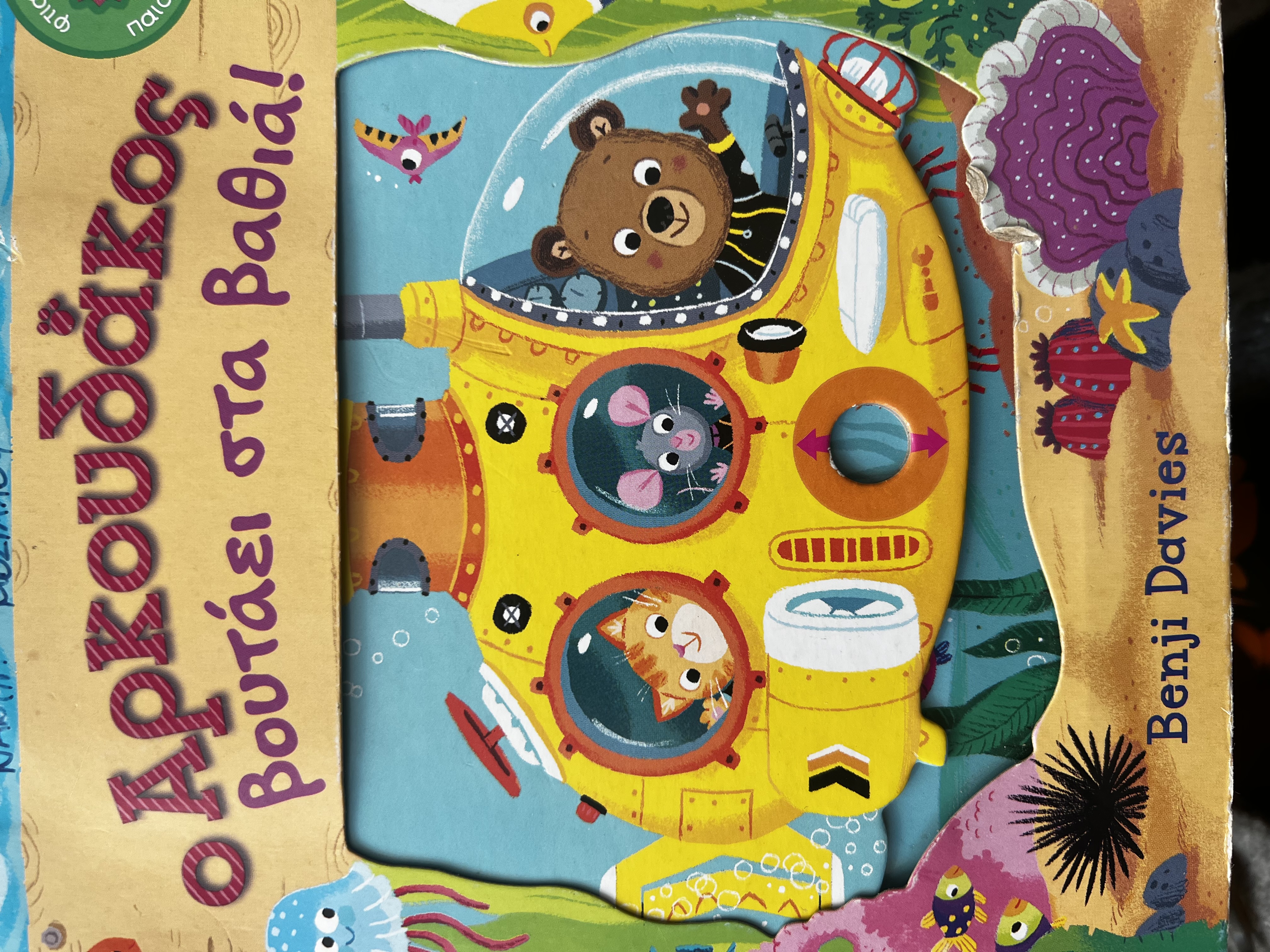 Μη διαθέσιμο εξώφυλλο